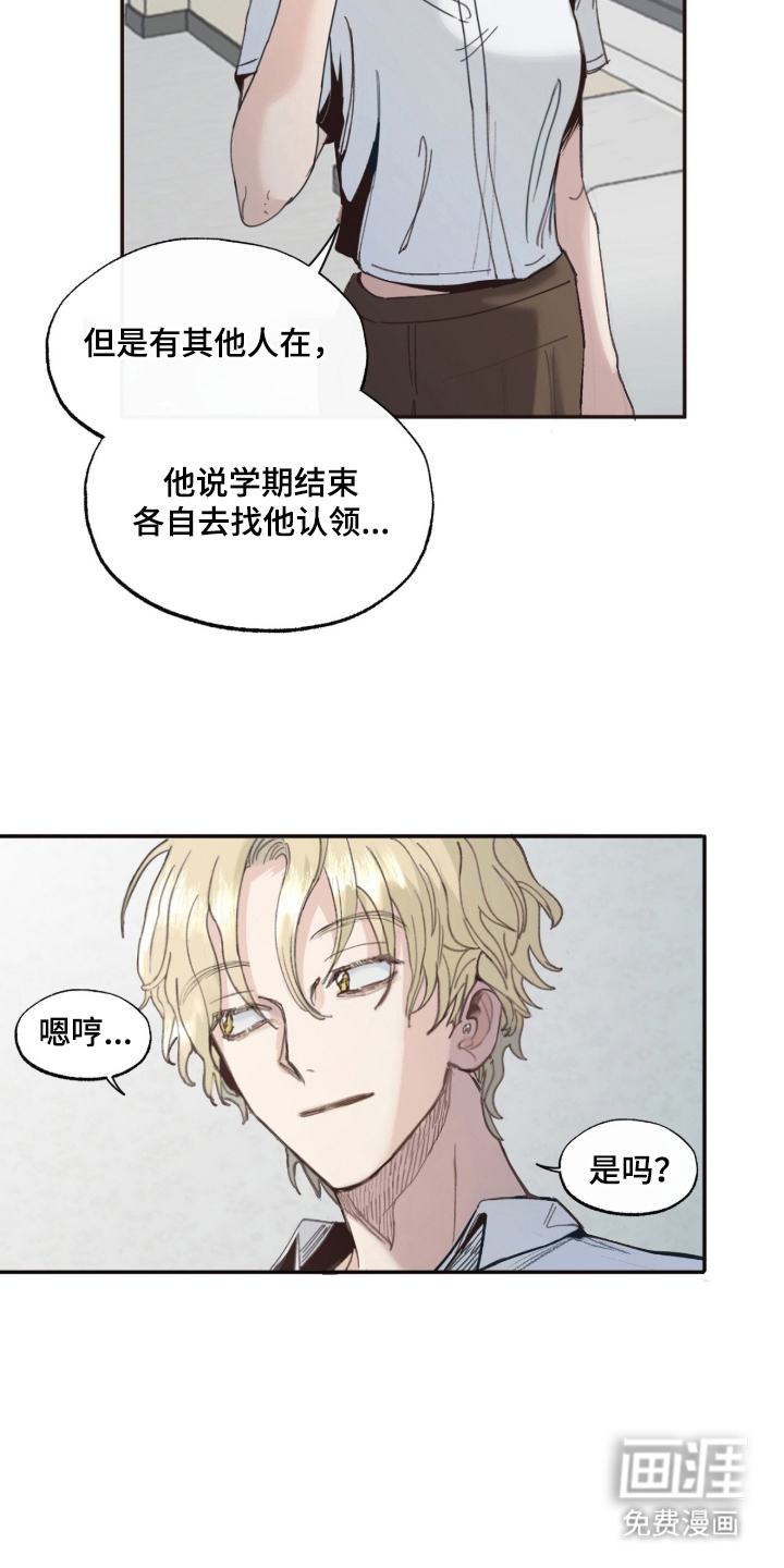 第8话4