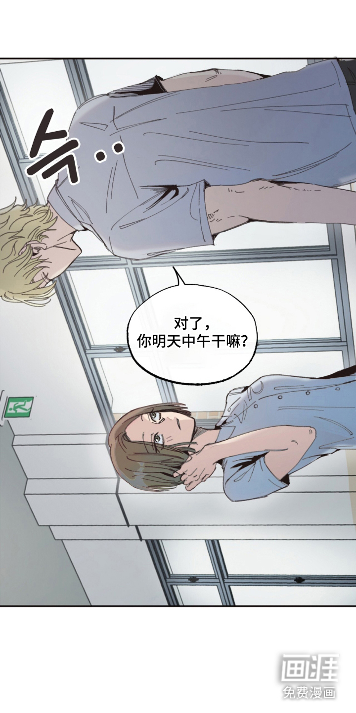 第8话5