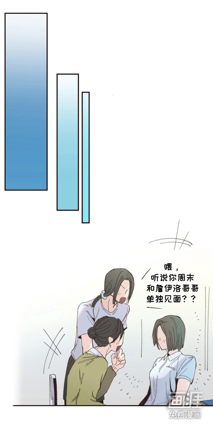 第8话6