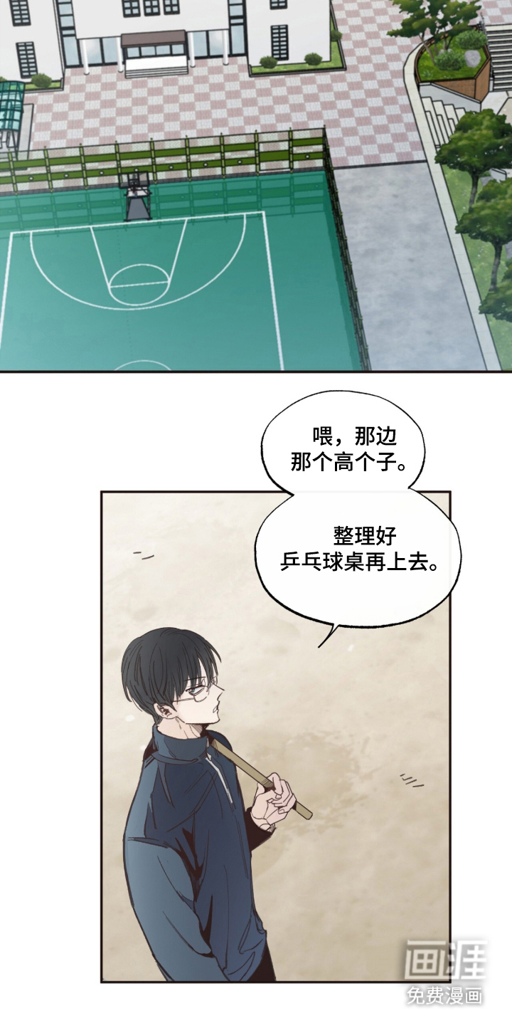 第8话9