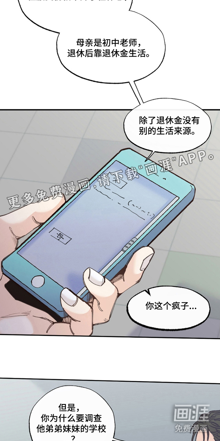第6话1