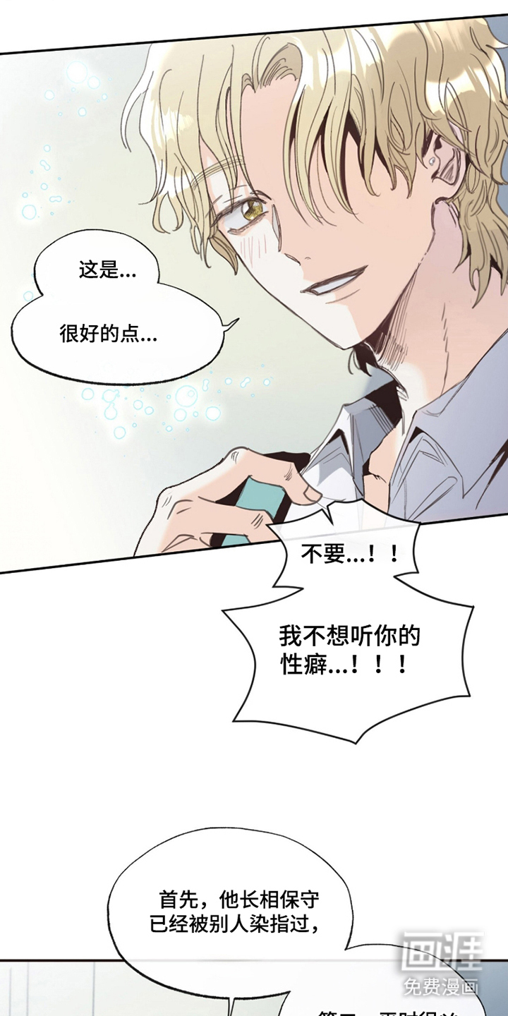 第6话12