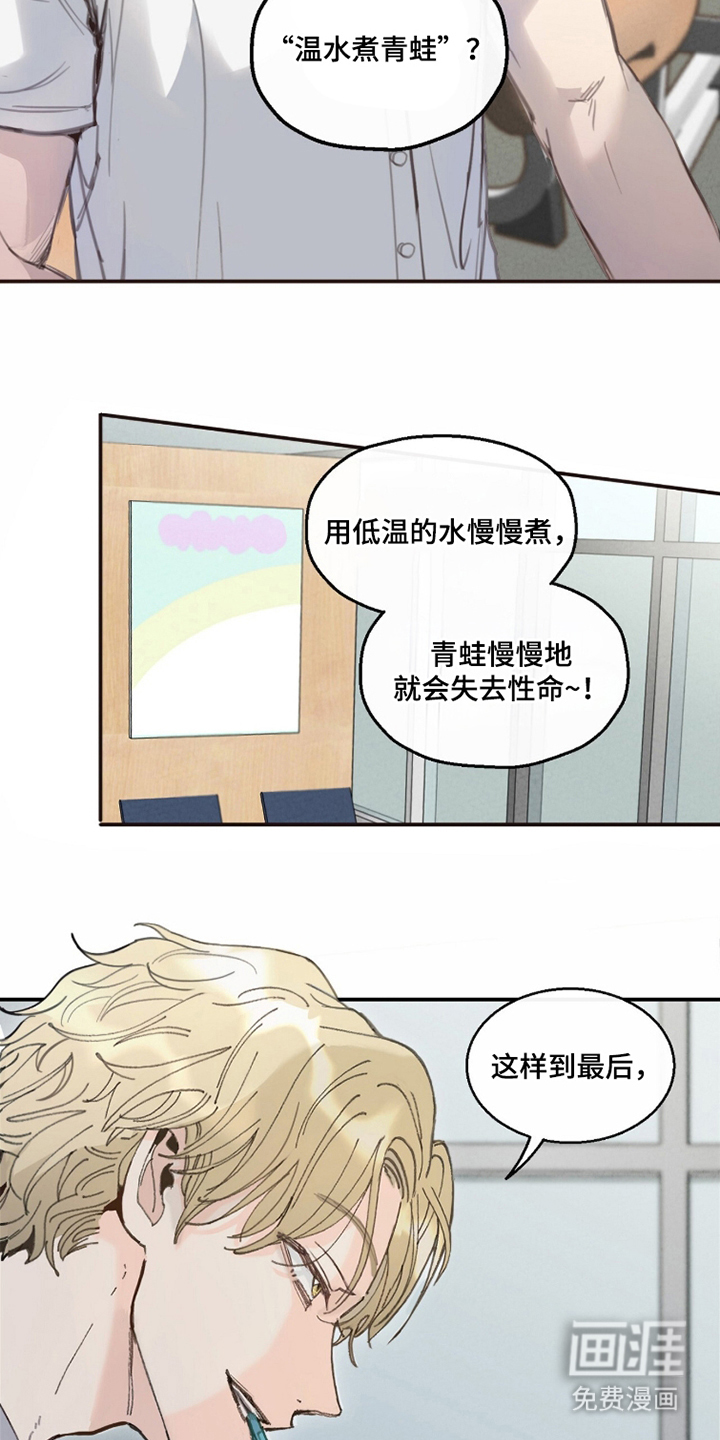 第6话15