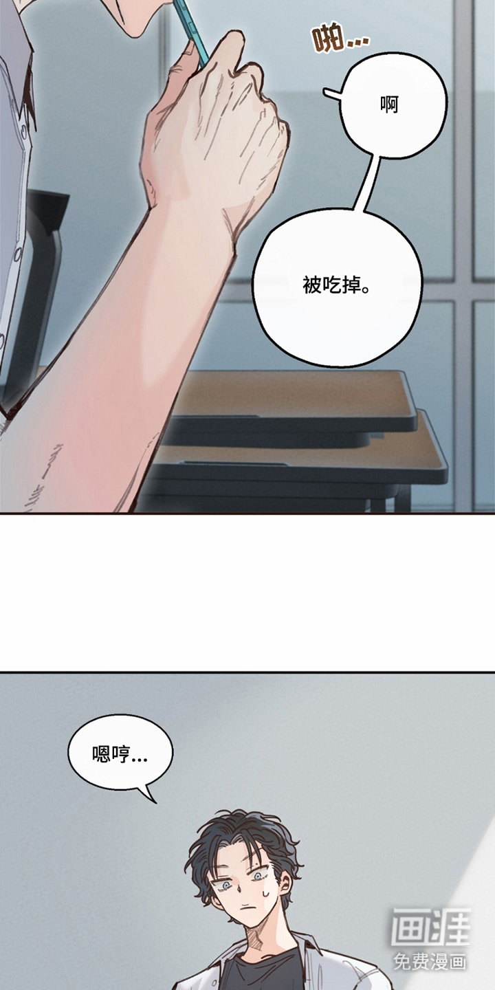 第6话16