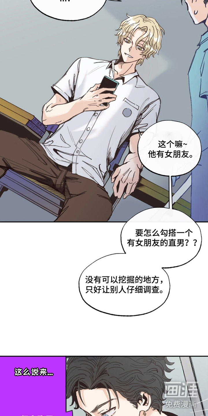 第6话2