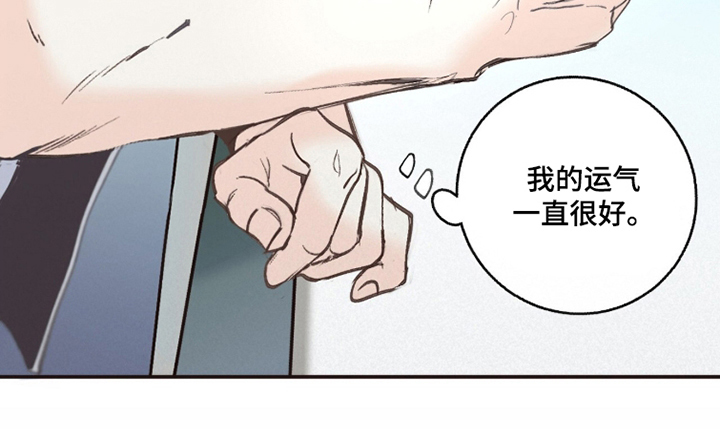 第6话20