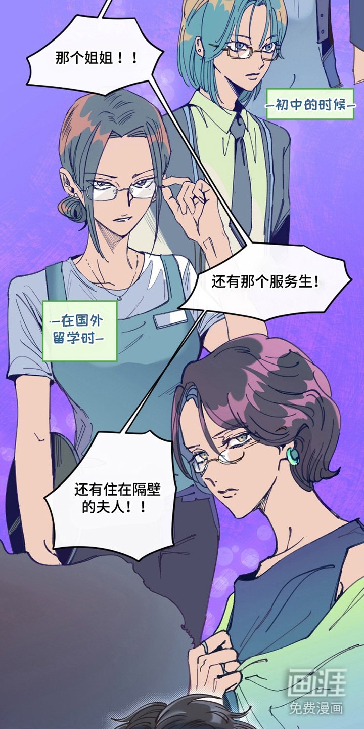 第6话5