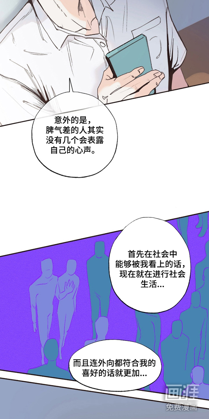 第6话9