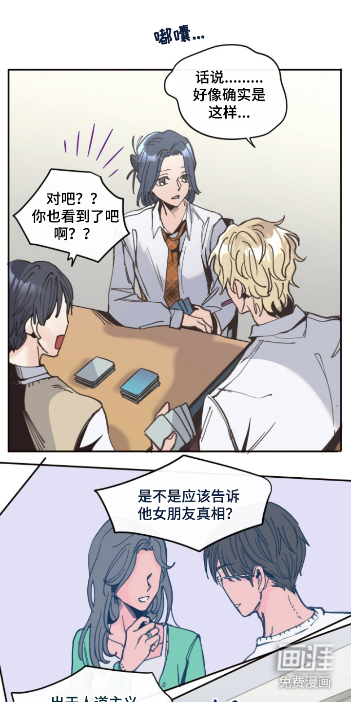 第5话0