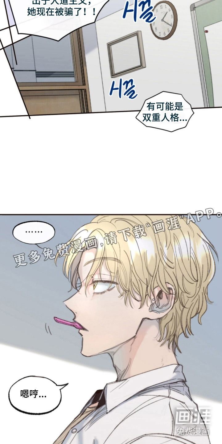 第5话1