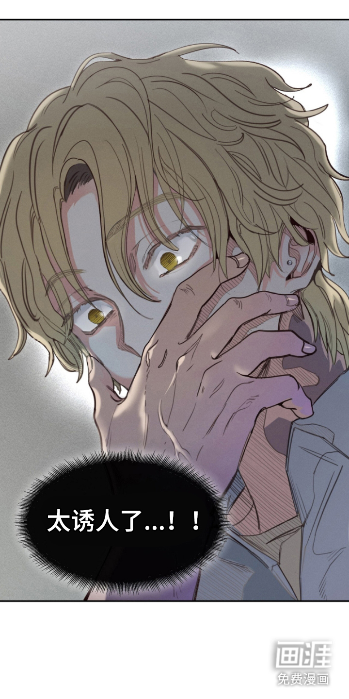 第5话14