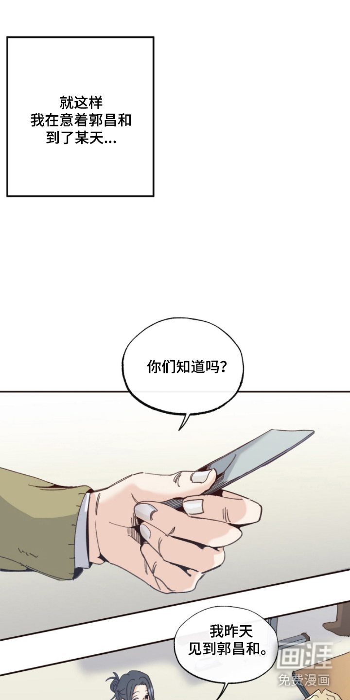 第4话10