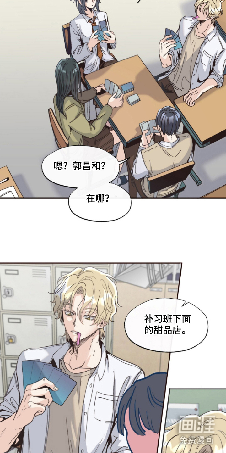 第4话11