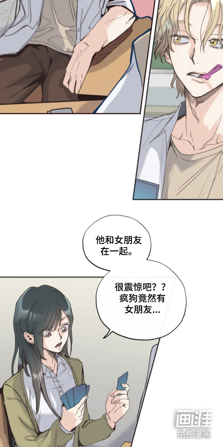 第4话12