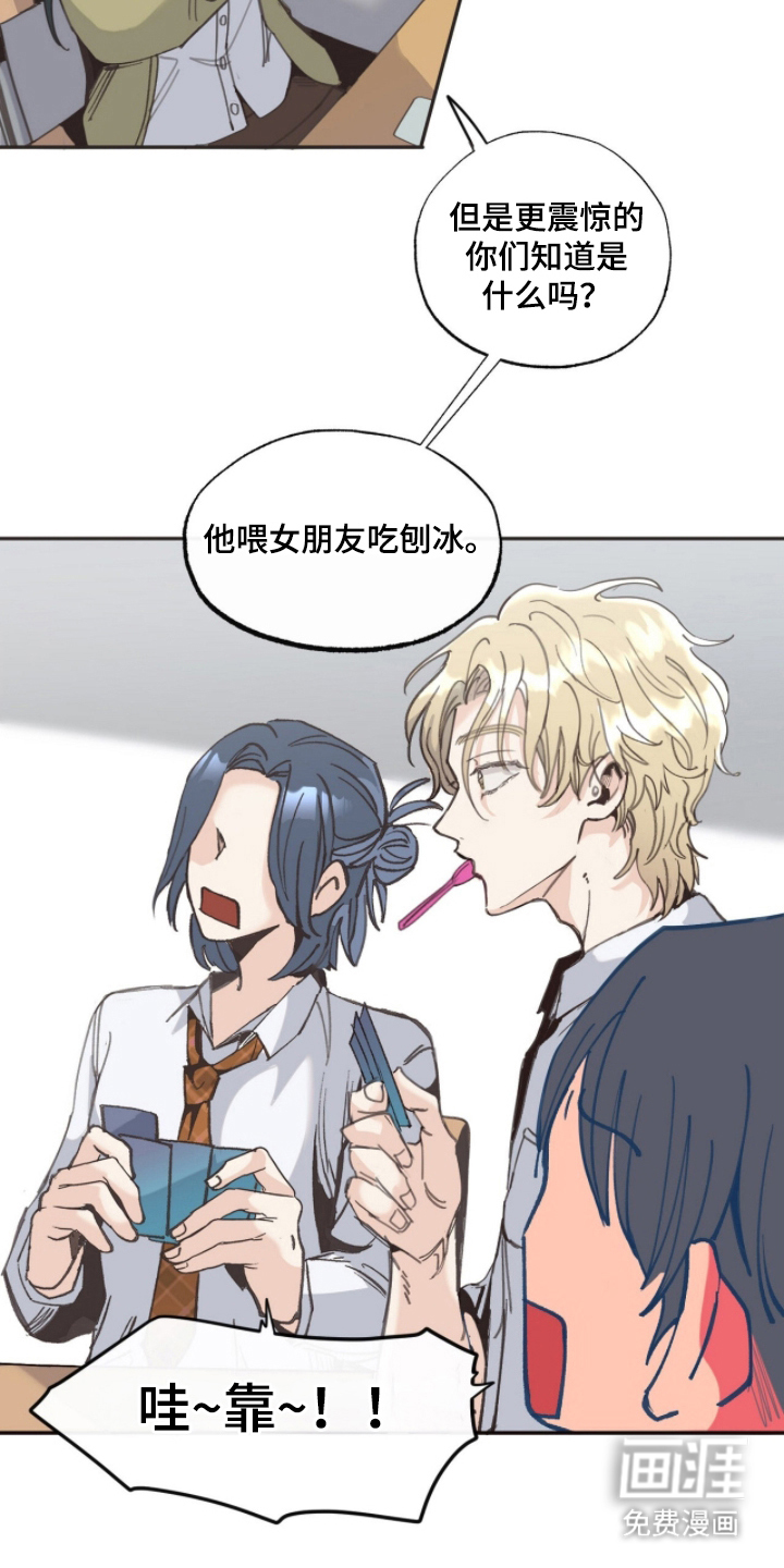 第4话13
