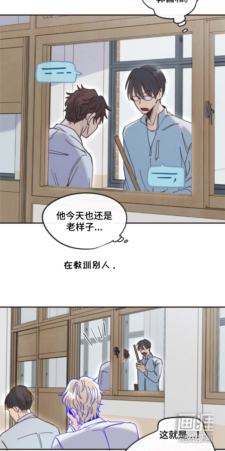 第4话2