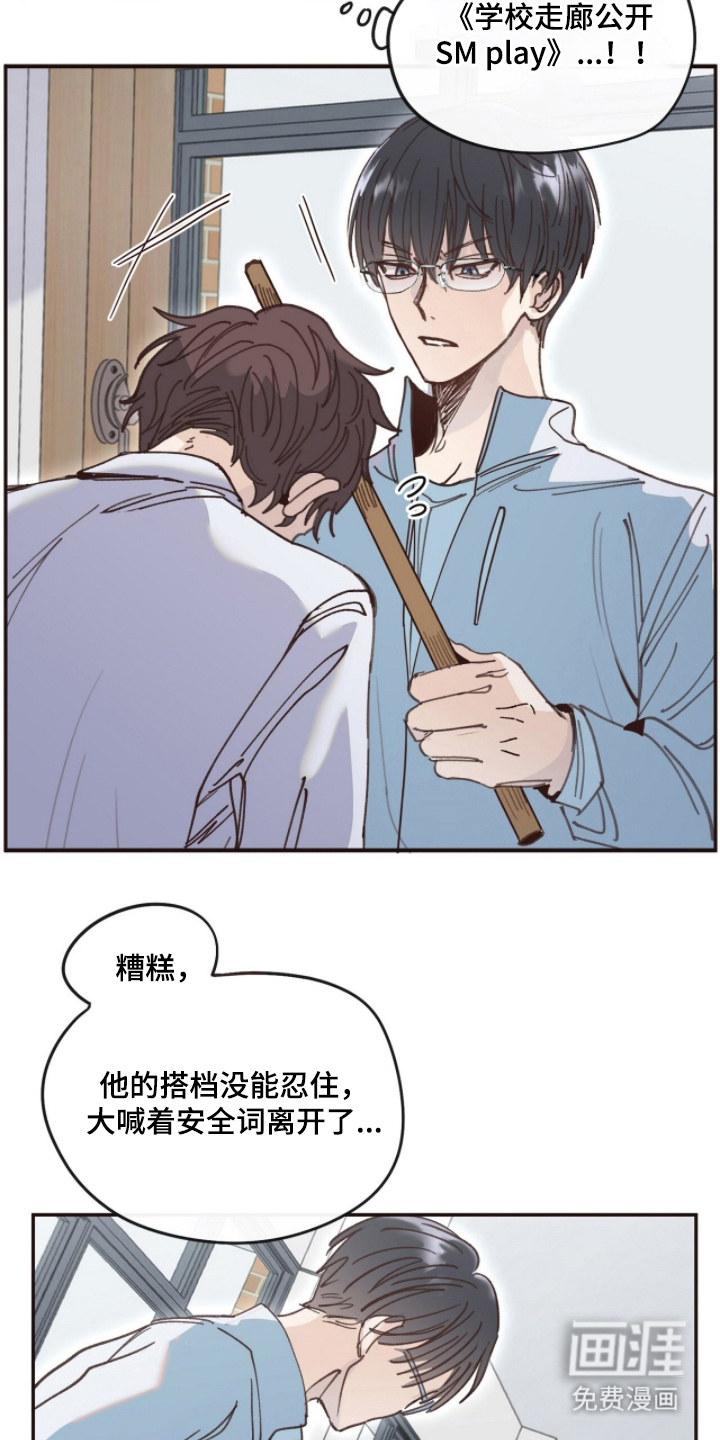 第4话3