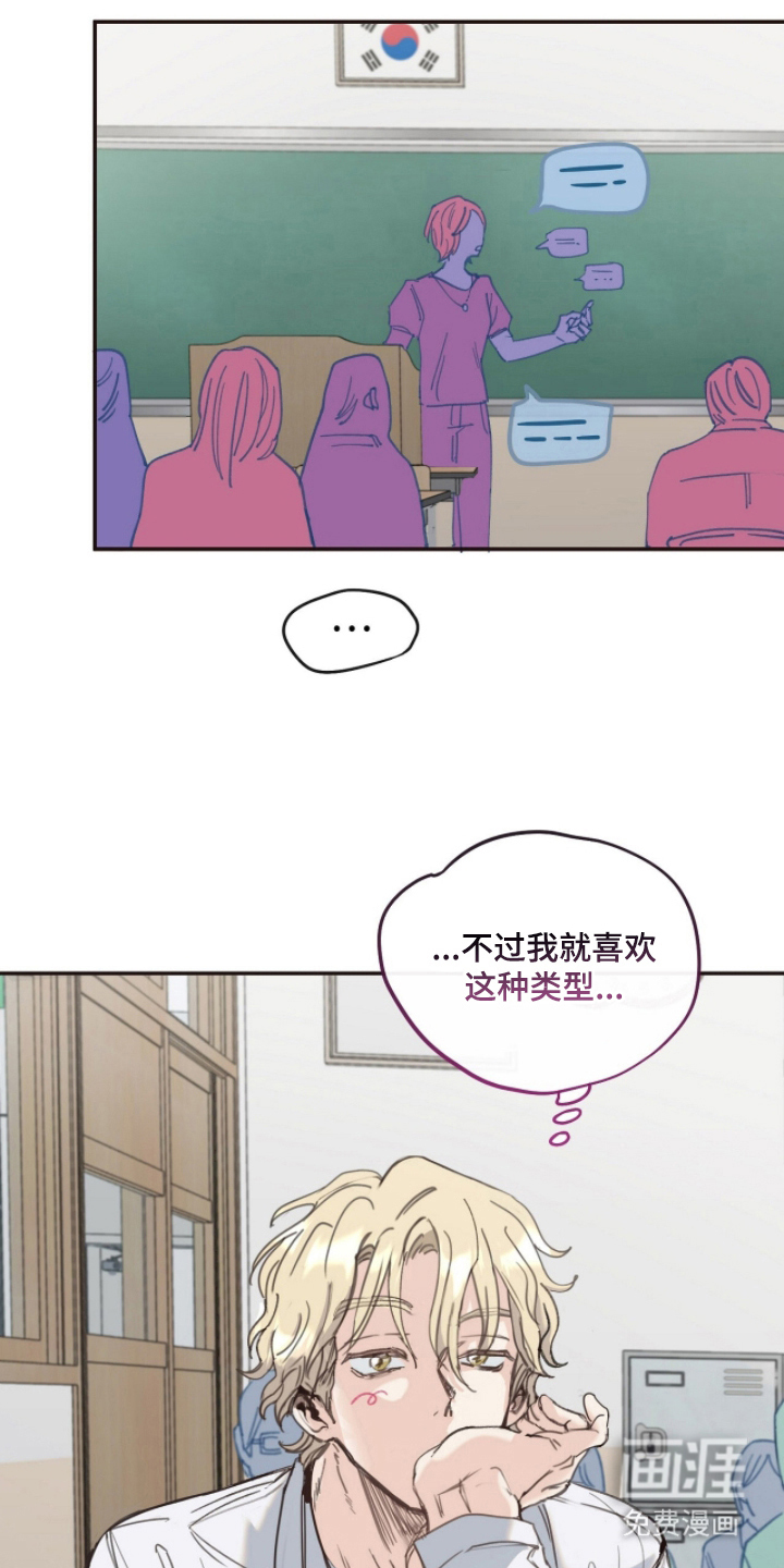 第4话8