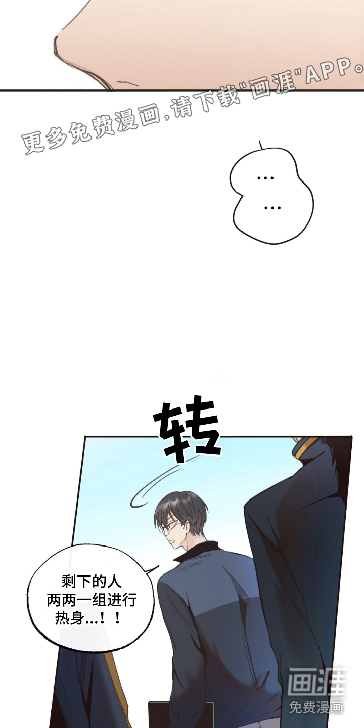 第3话1