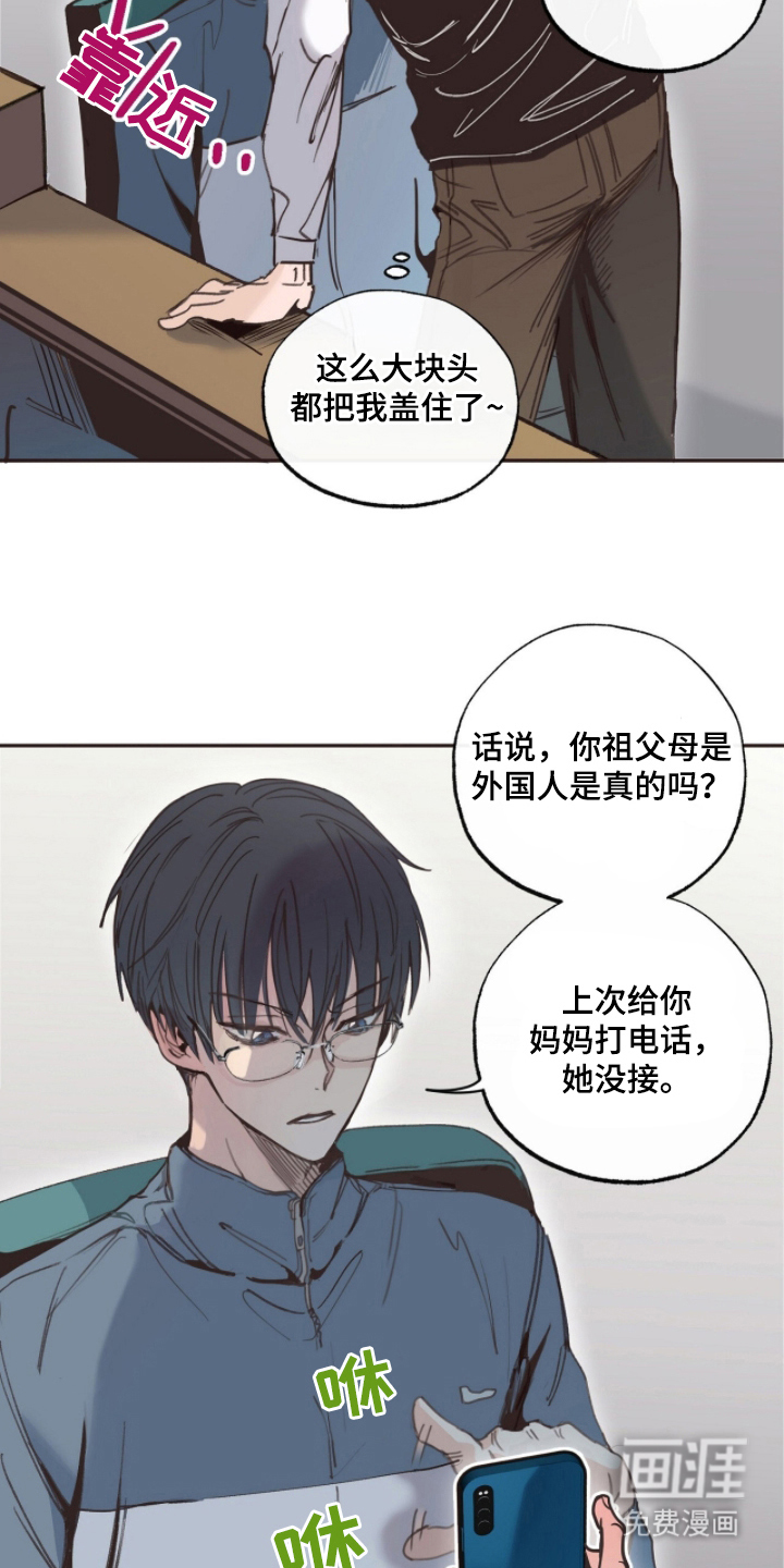 第3话12
