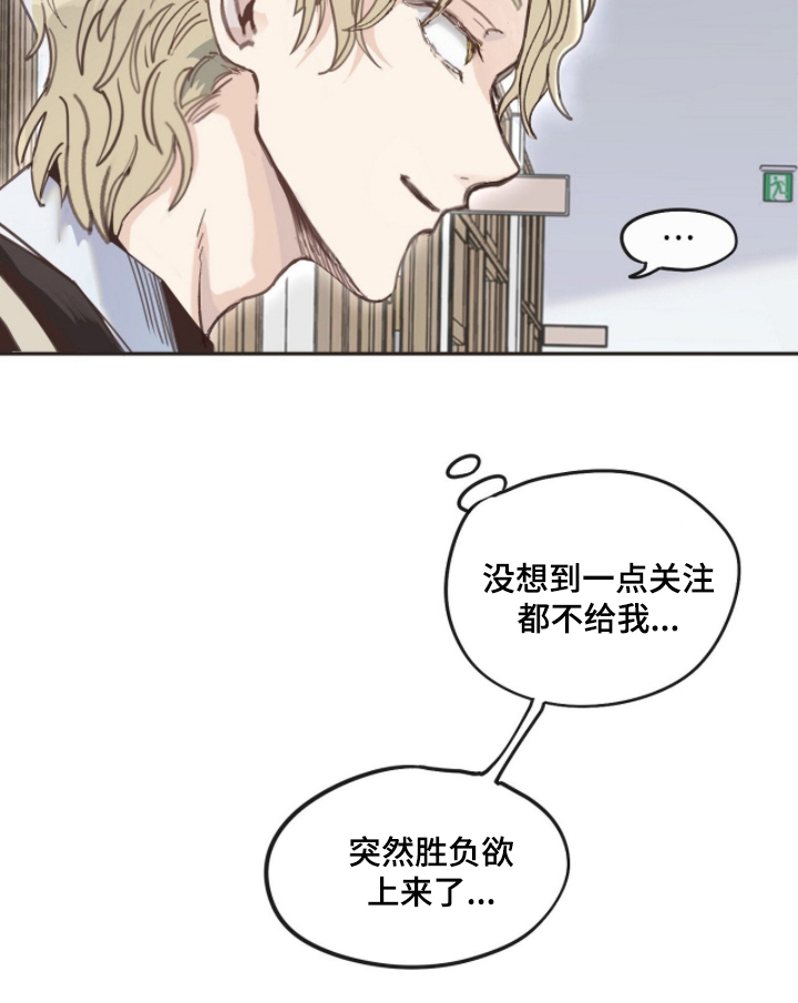 第3话18