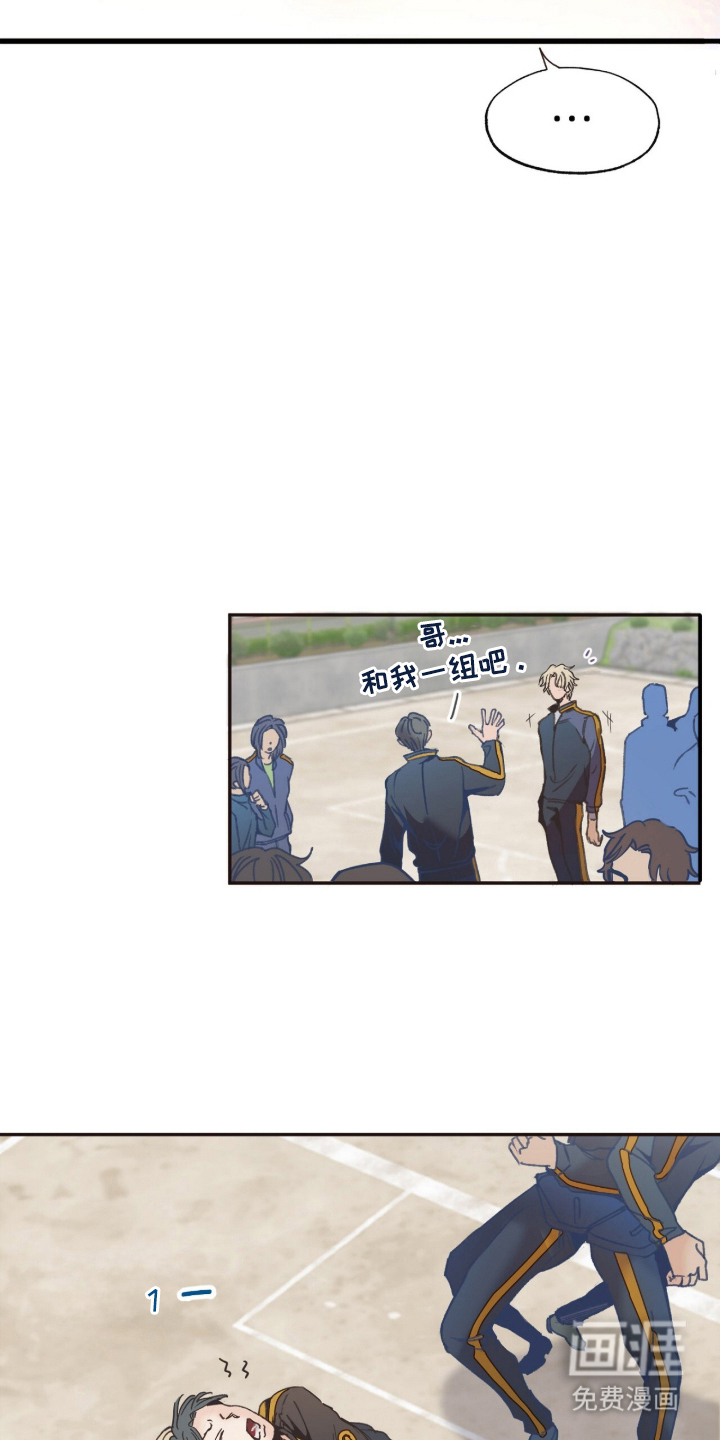 第3话6