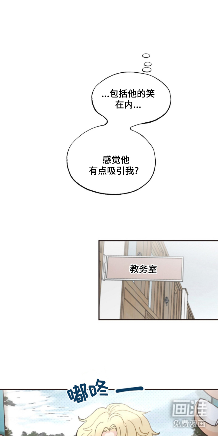 第3话9