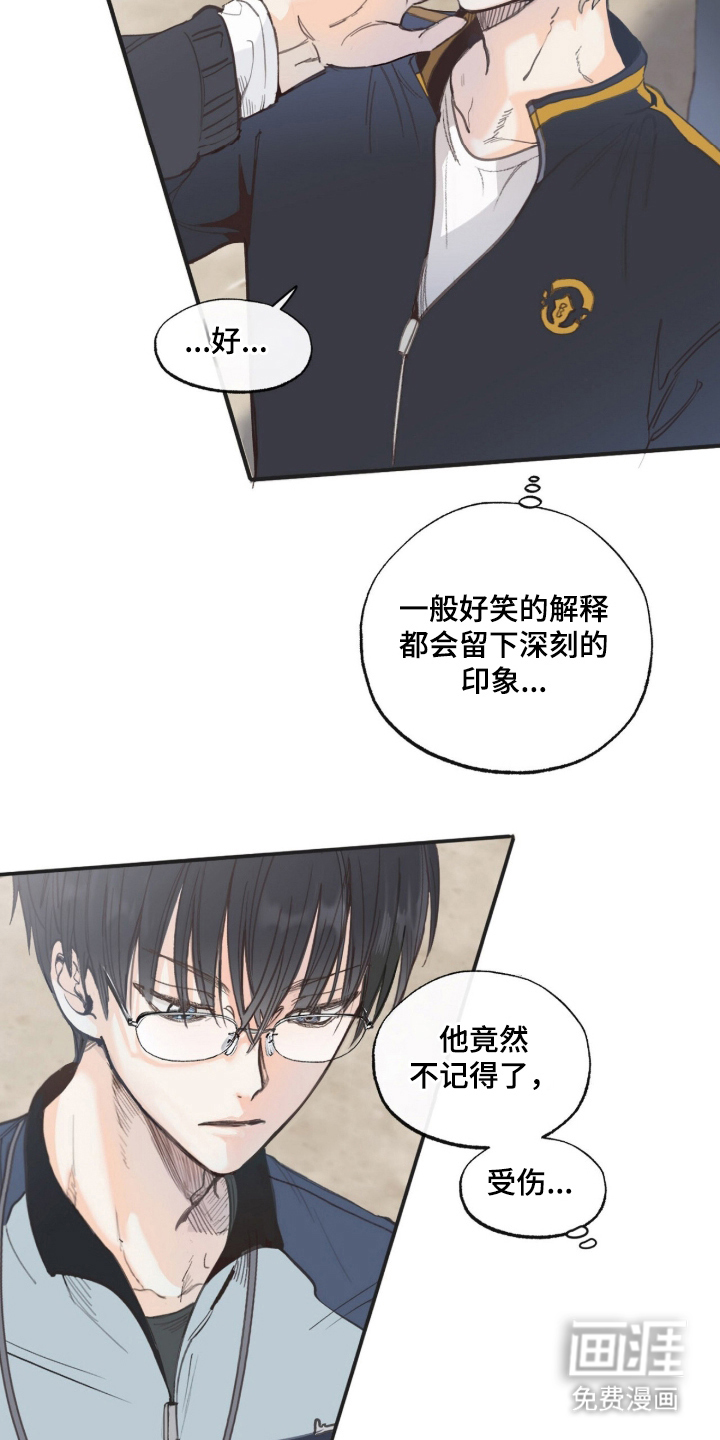 第2话15