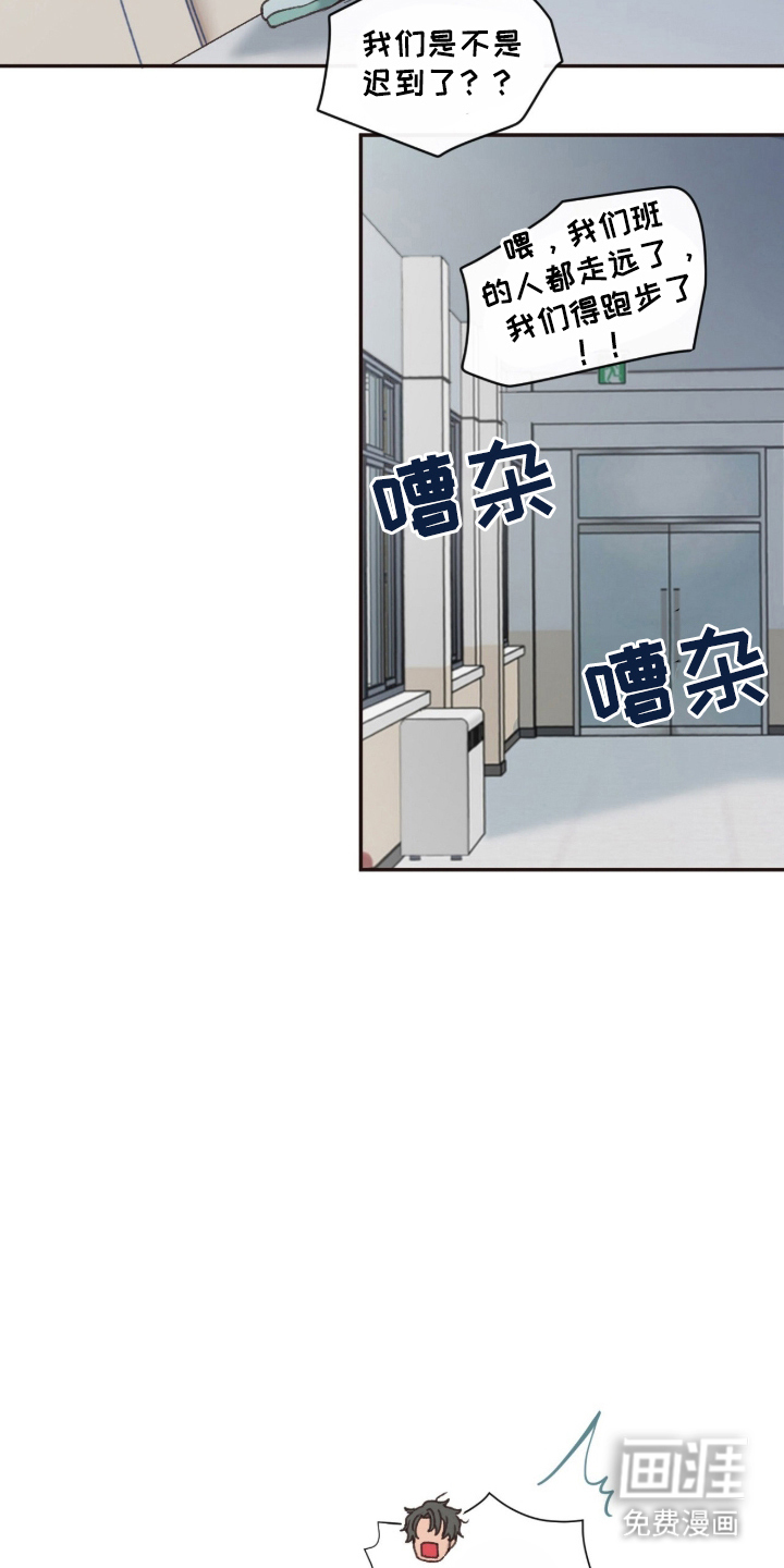 第2话2