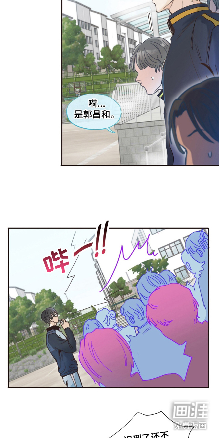 第2话5