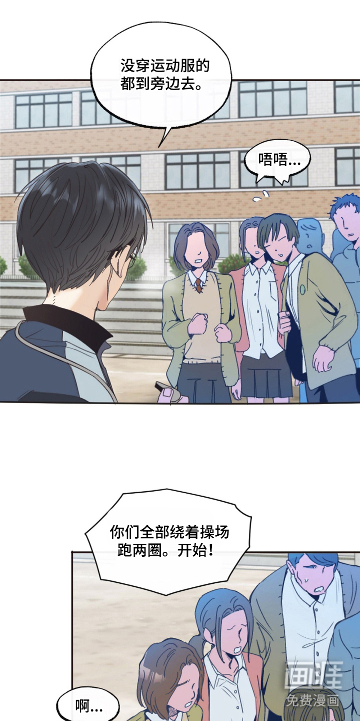 第2话8
