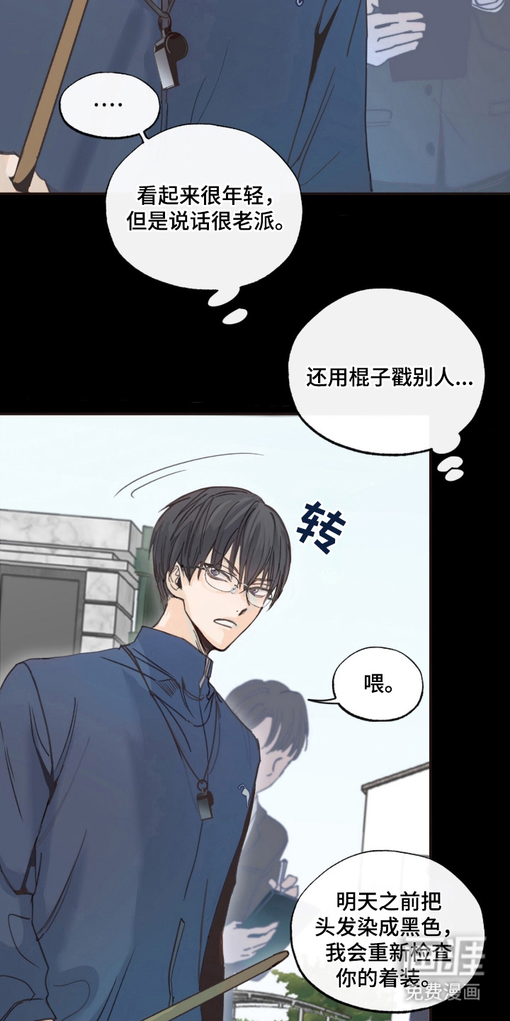 第1话10