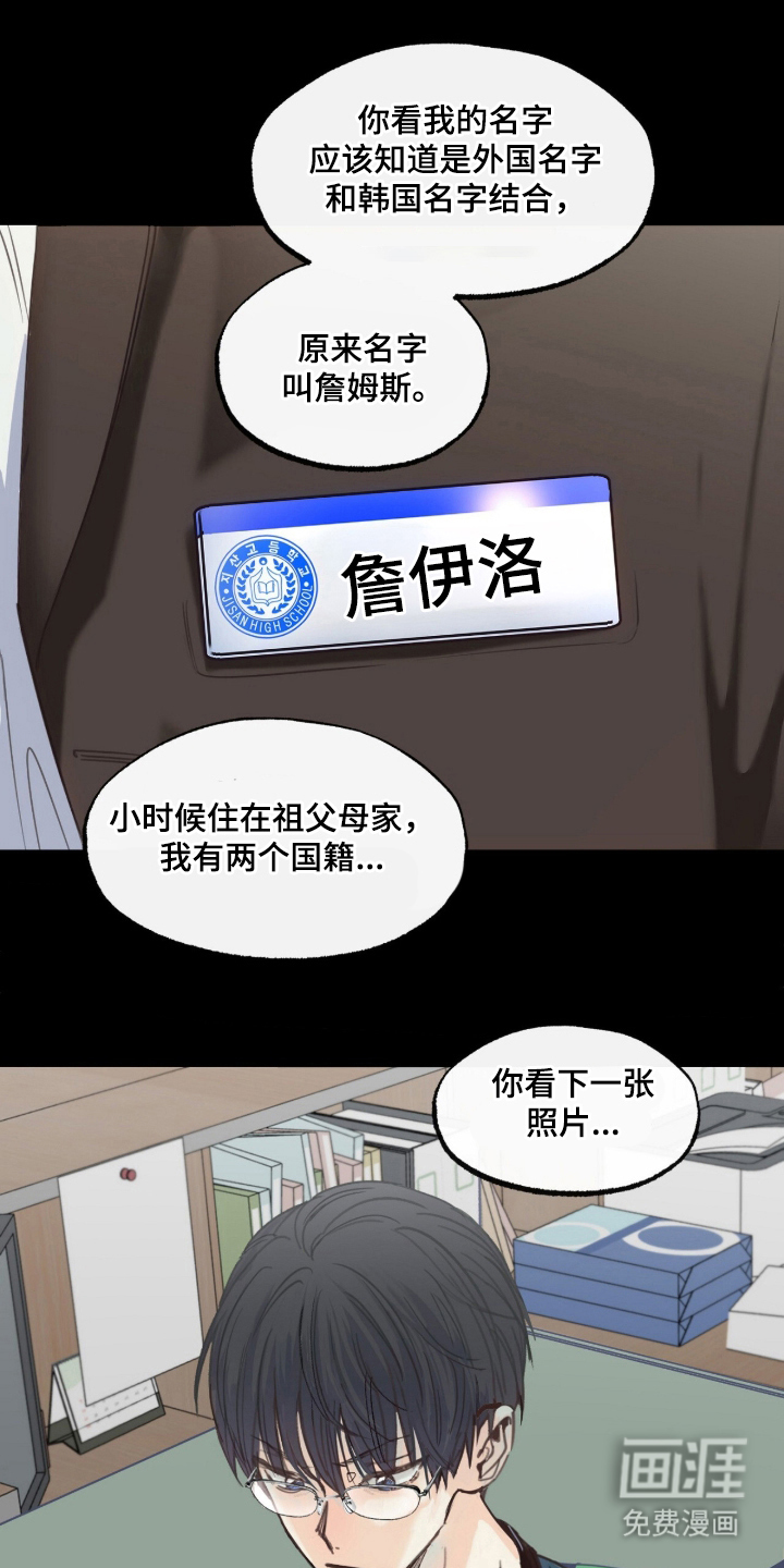 第1话16