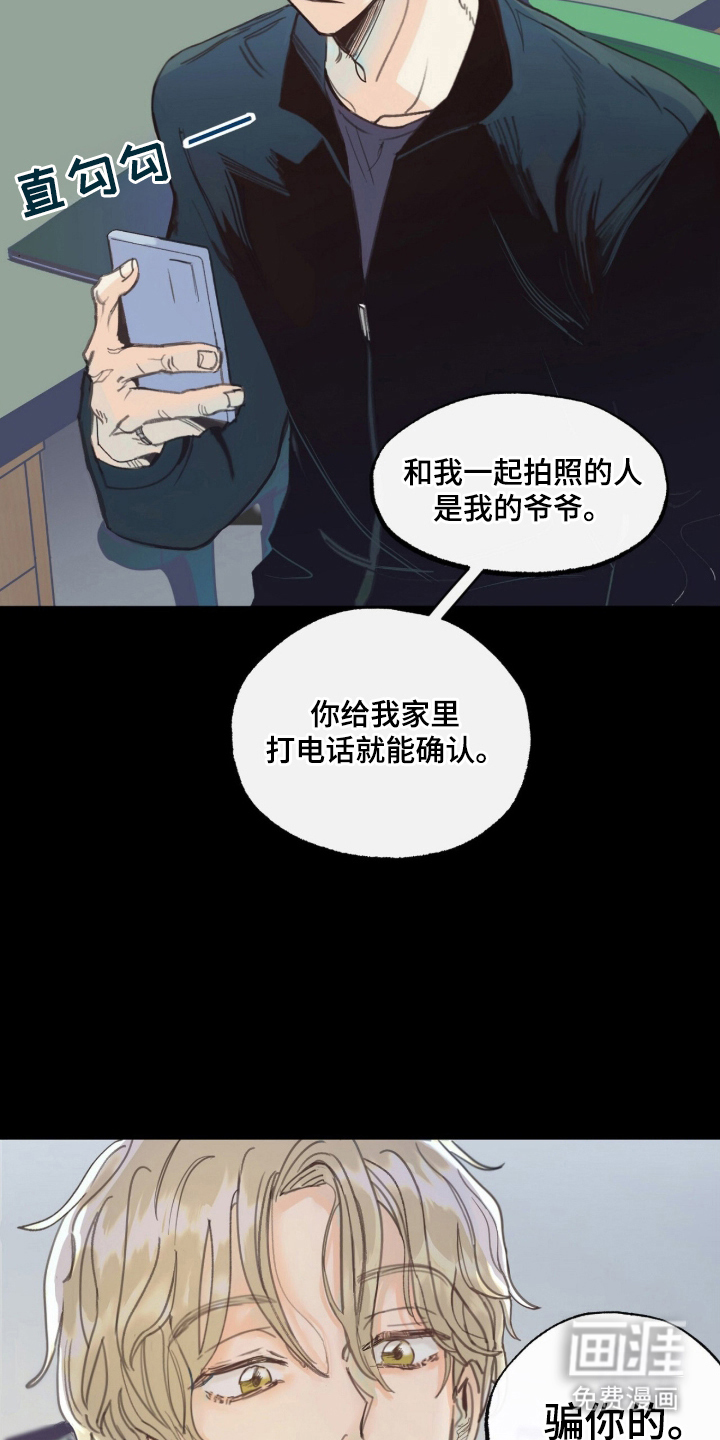 第1话17