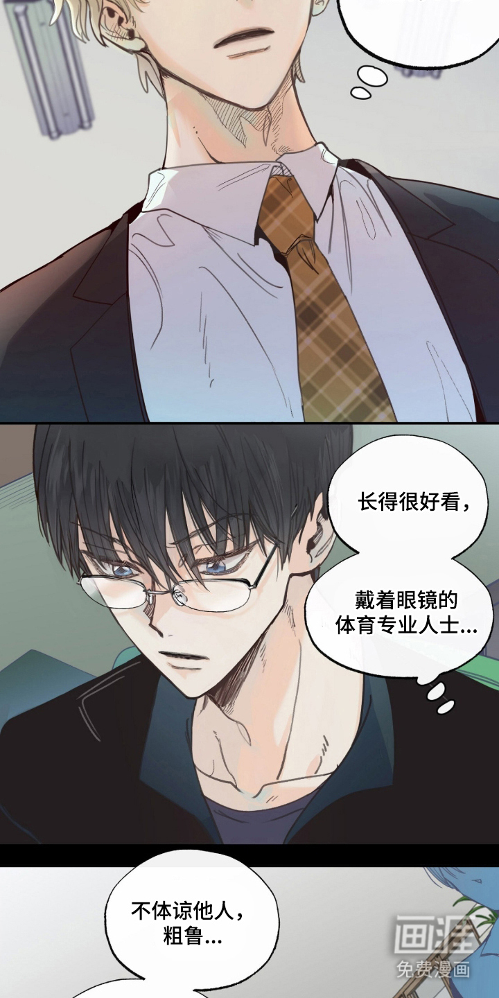 第1话18