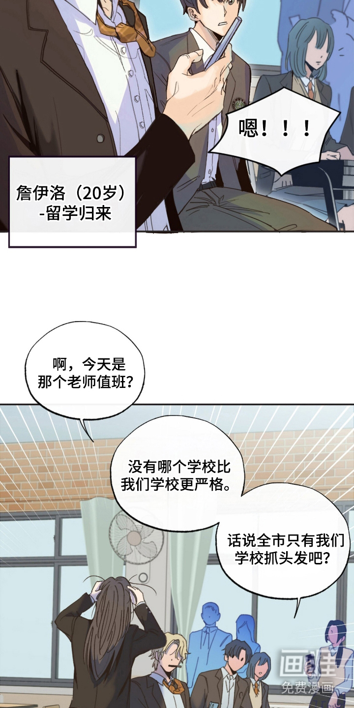 第1话2
