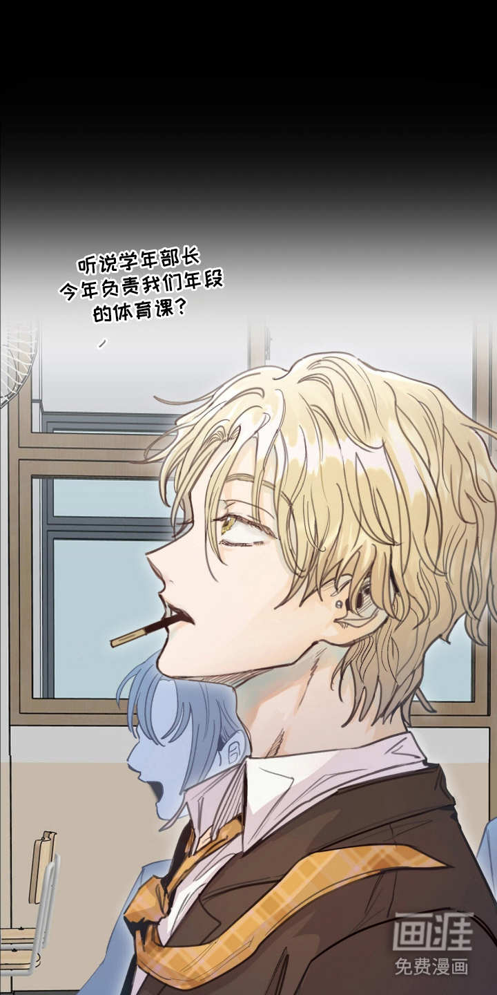 第1话21