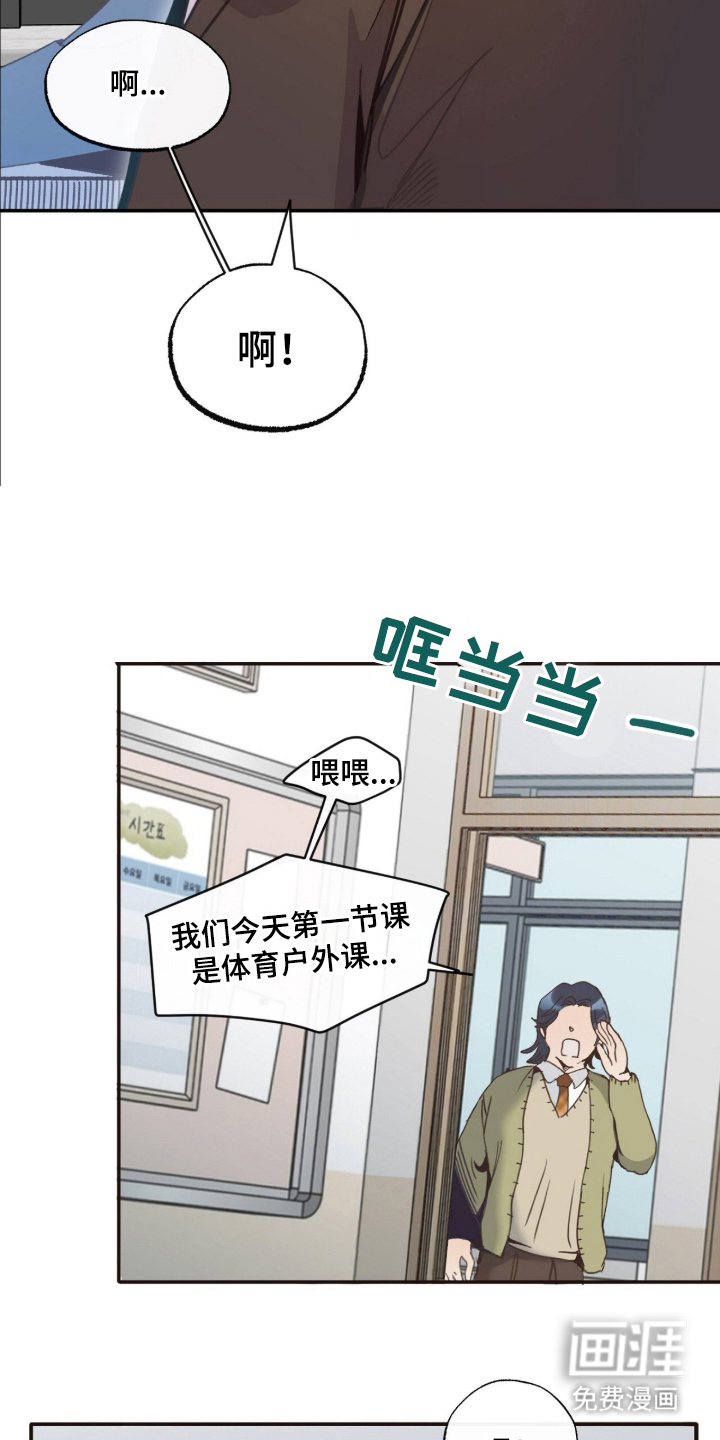第1话22