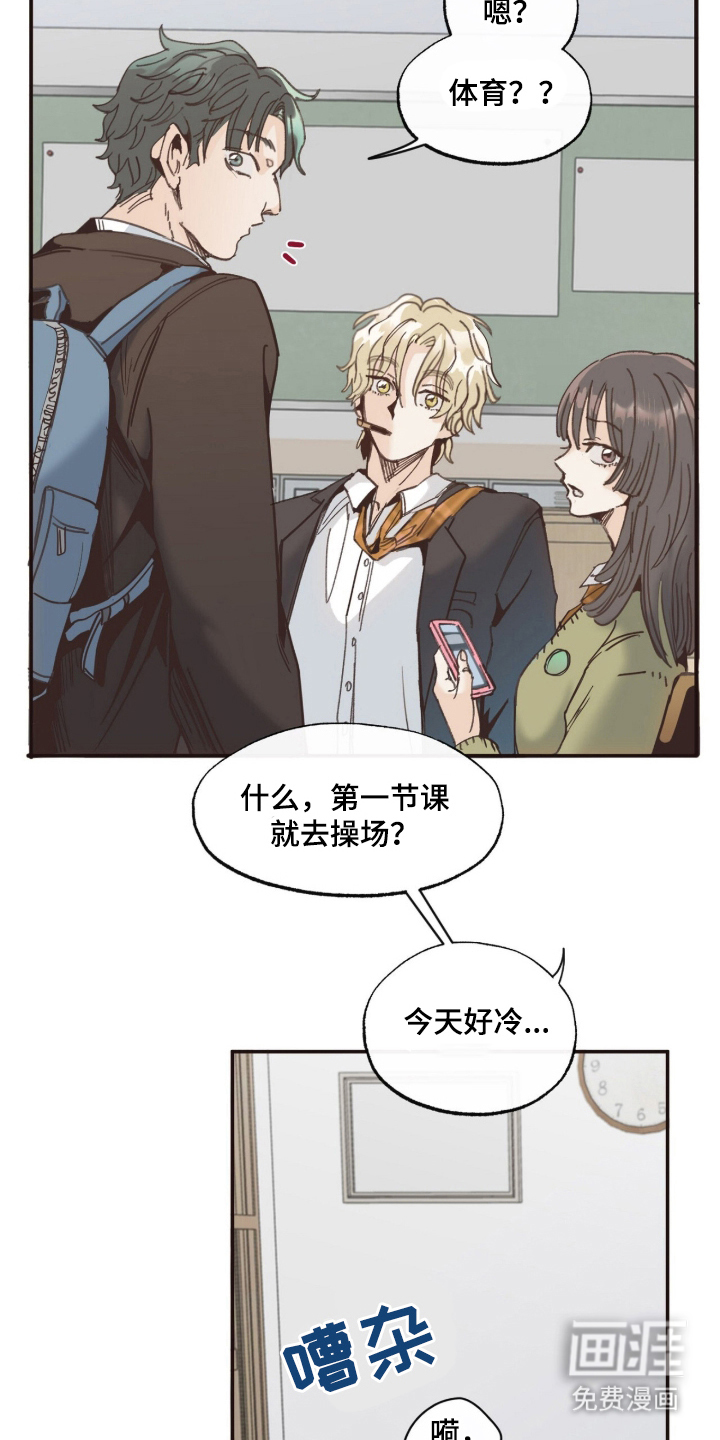 第1话23