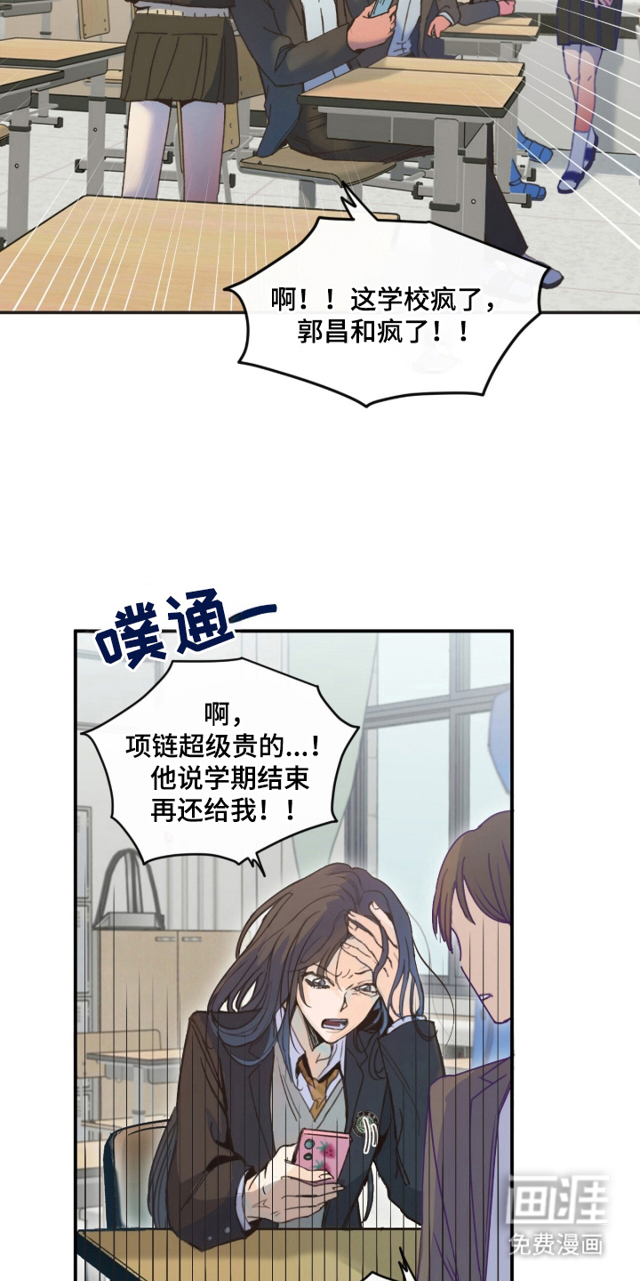 第1话3