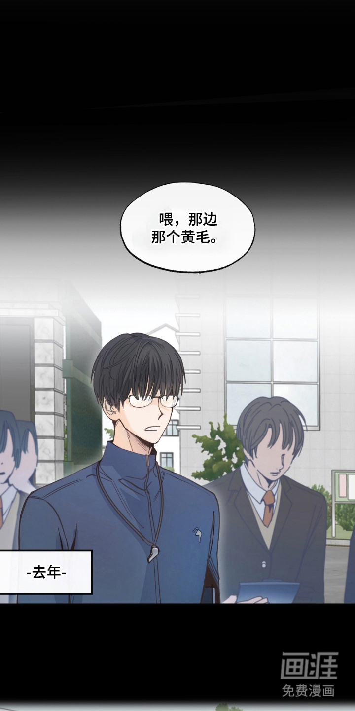 第1话6
