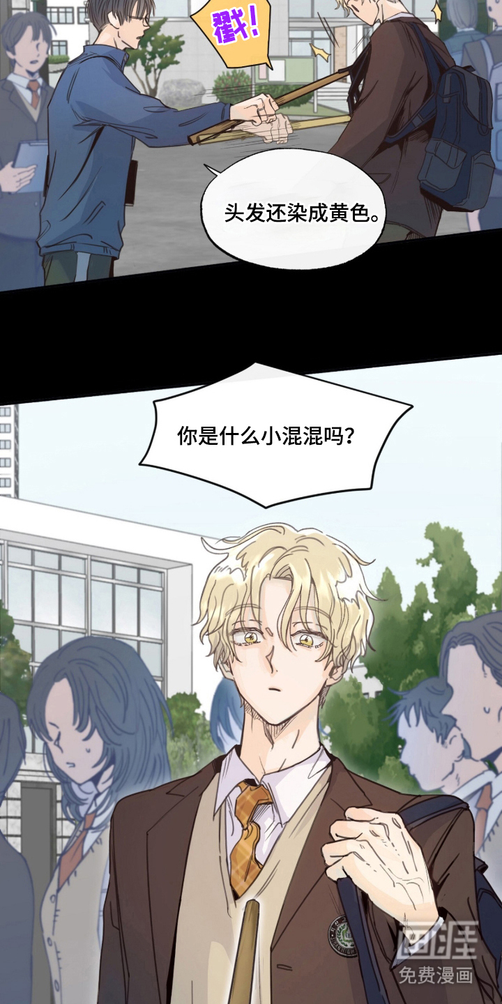 第1话8