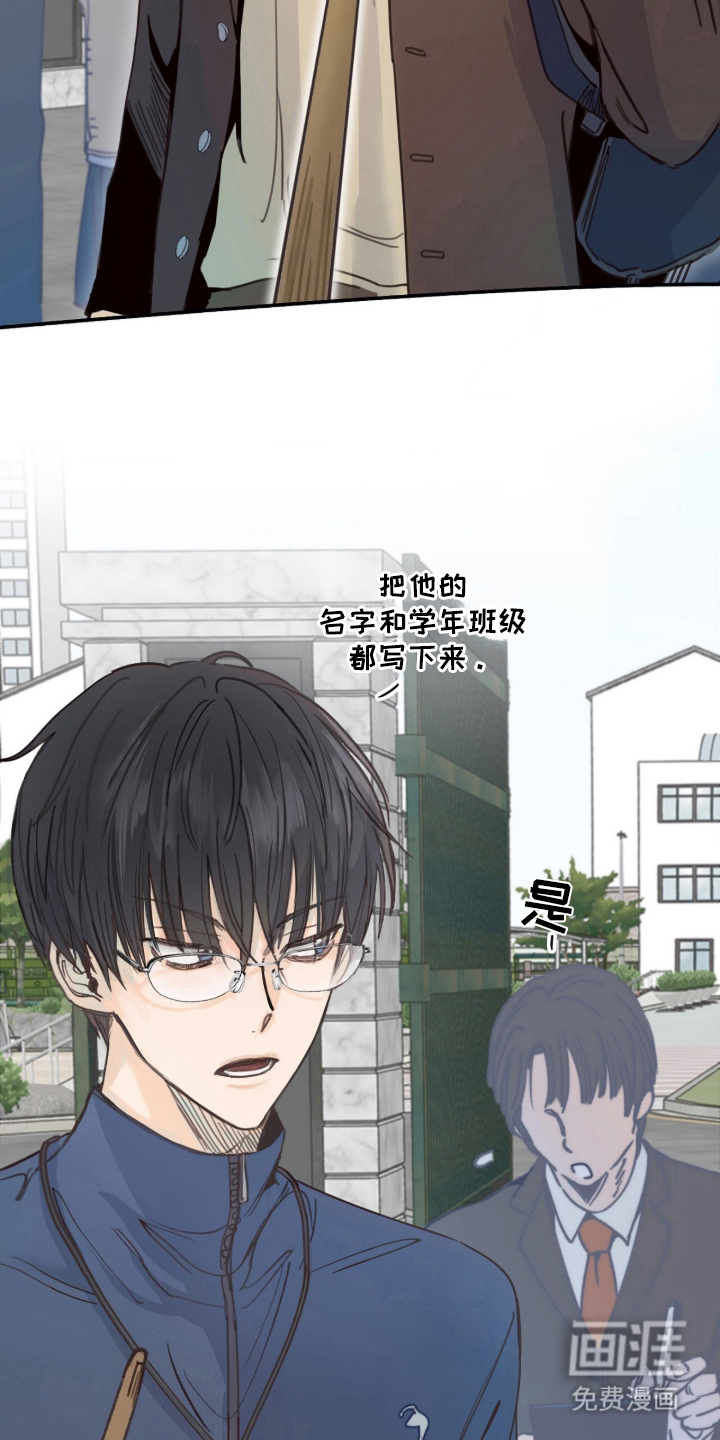 第1话9