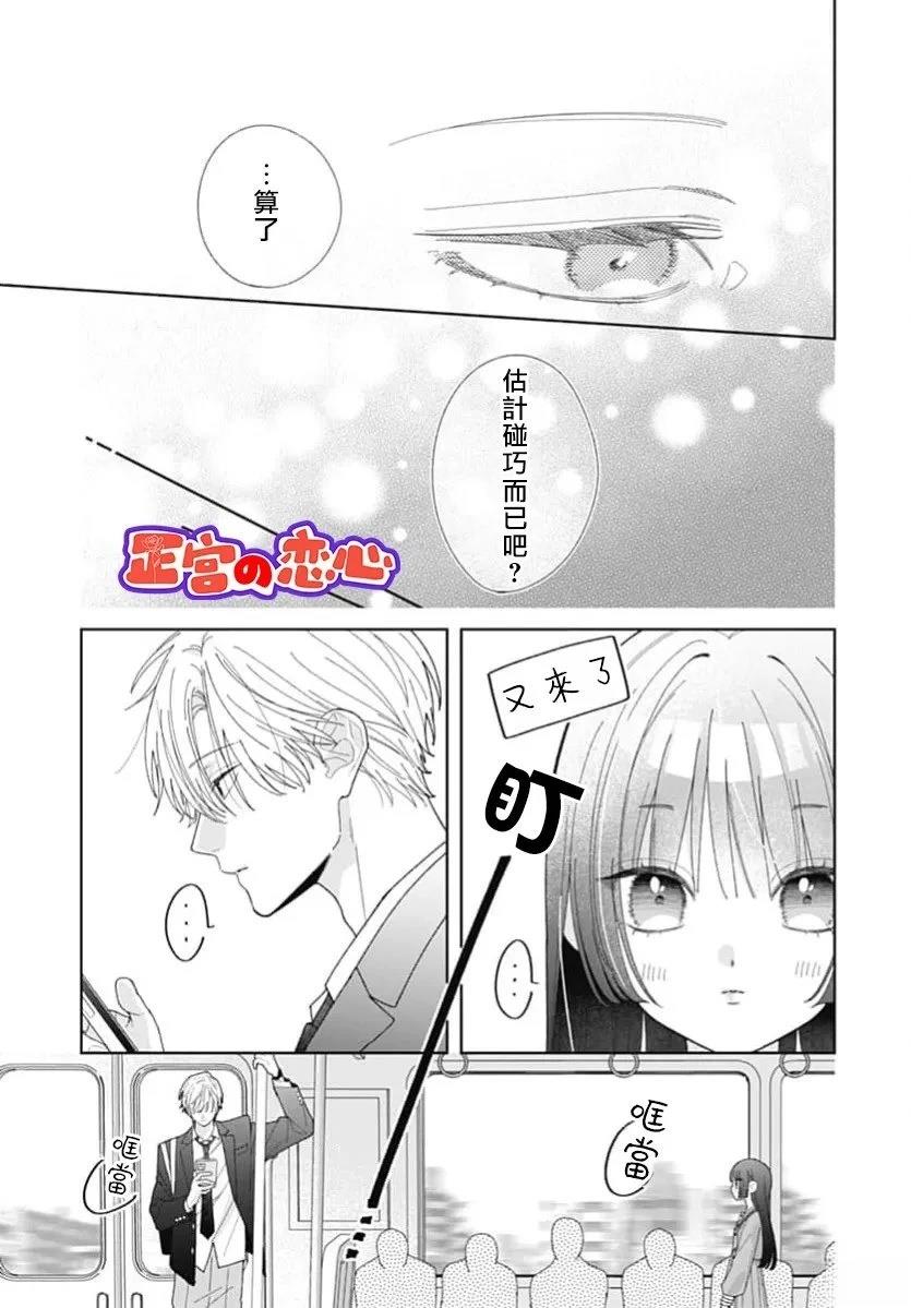 第1话16