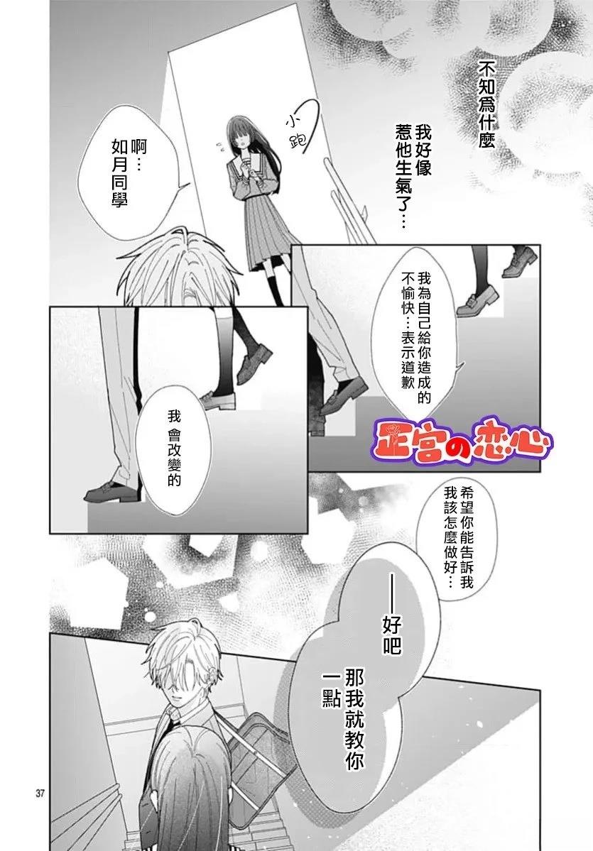 第1话35