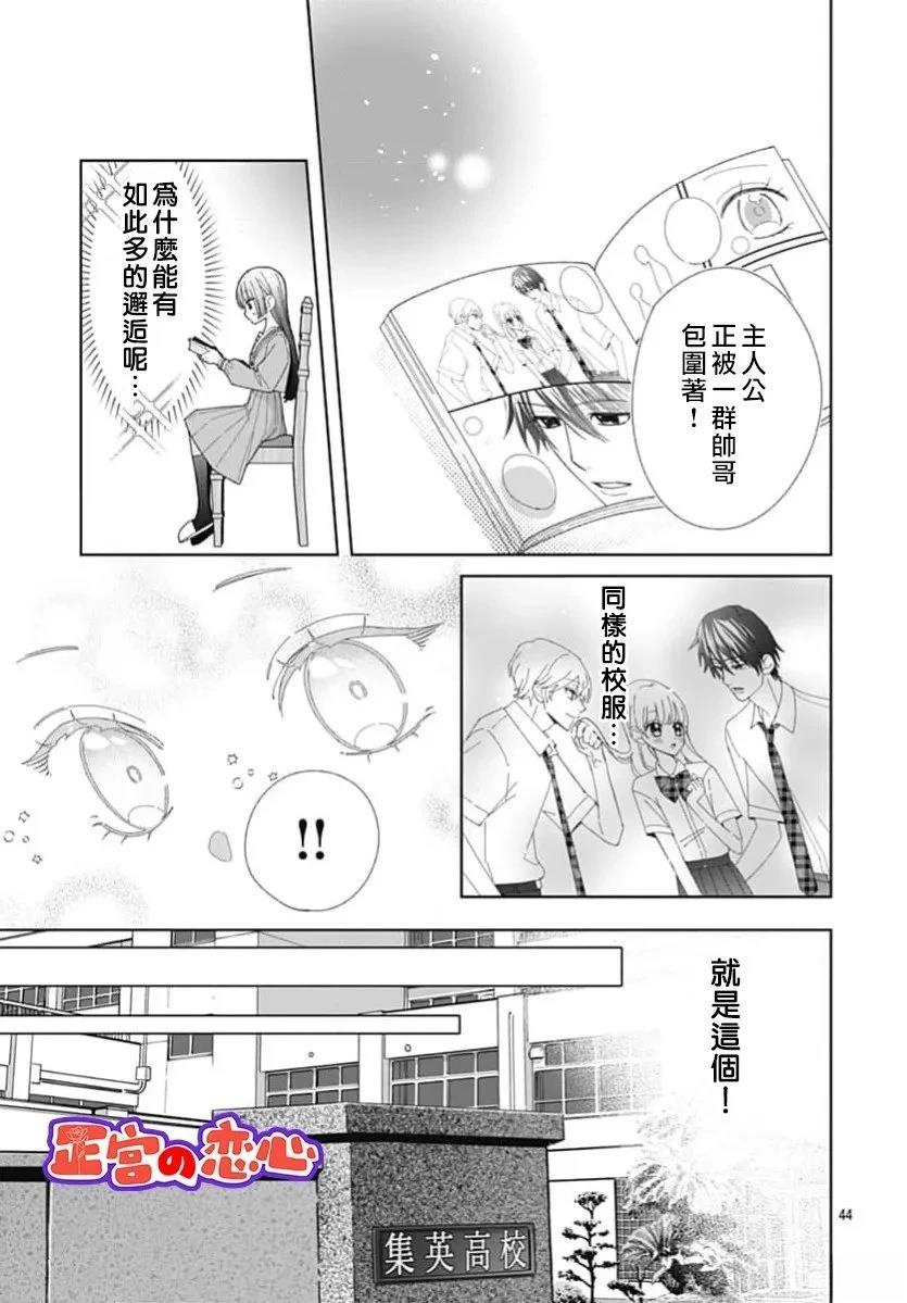 第1话42