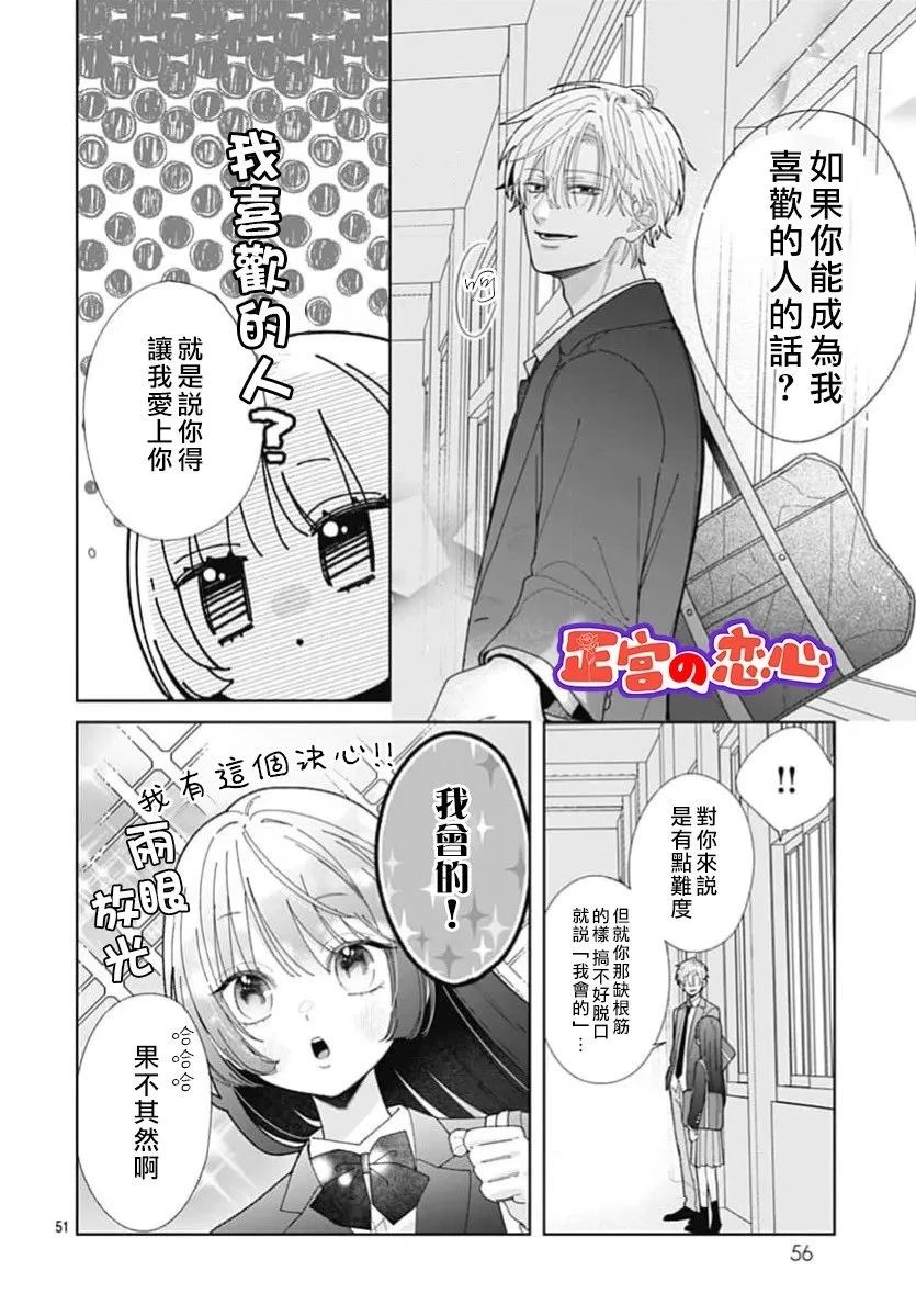 第1话49