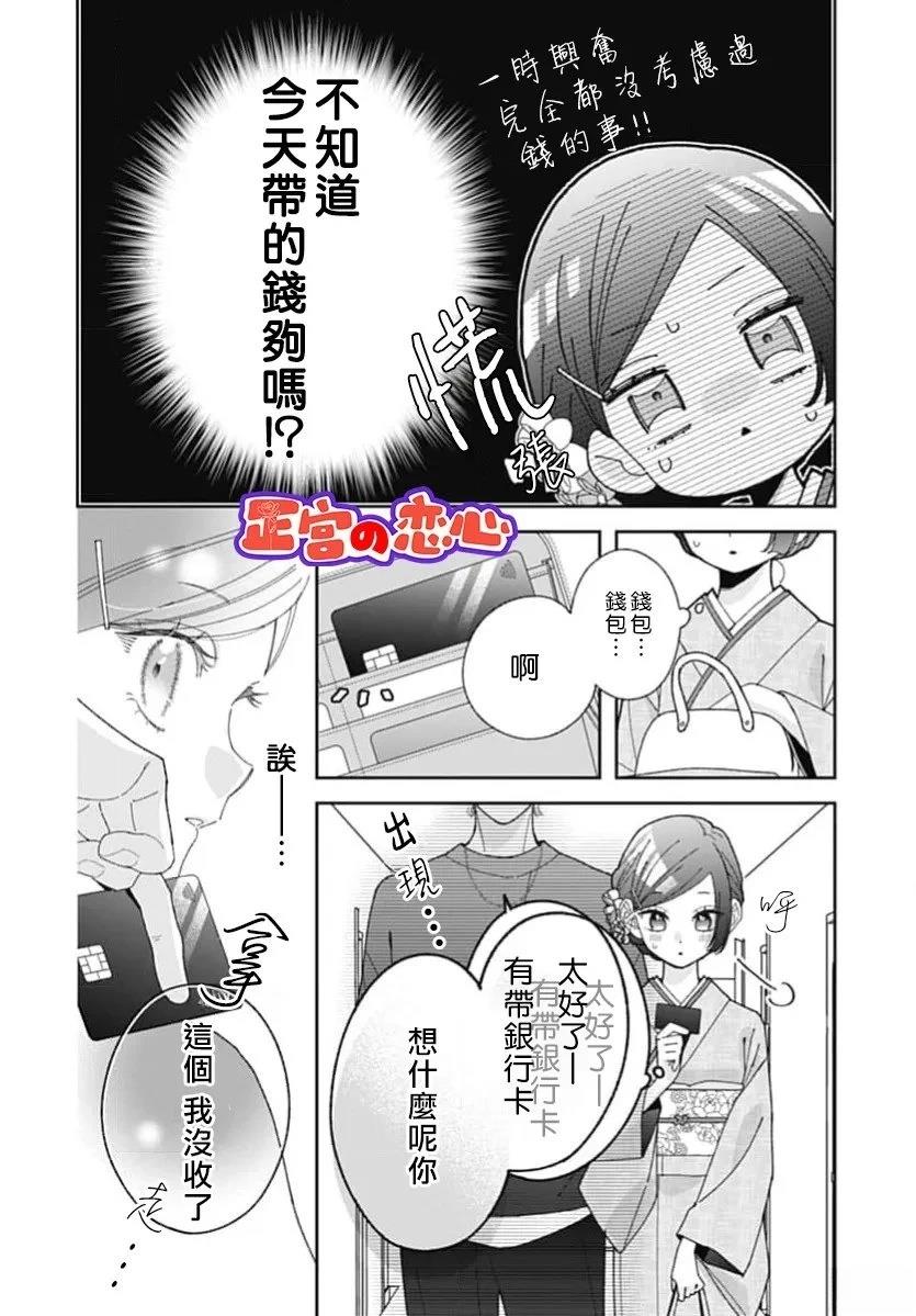 第2话22