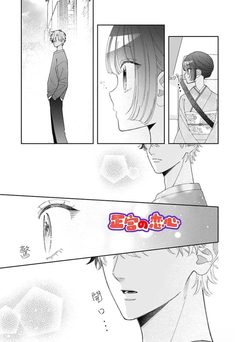 第3话20