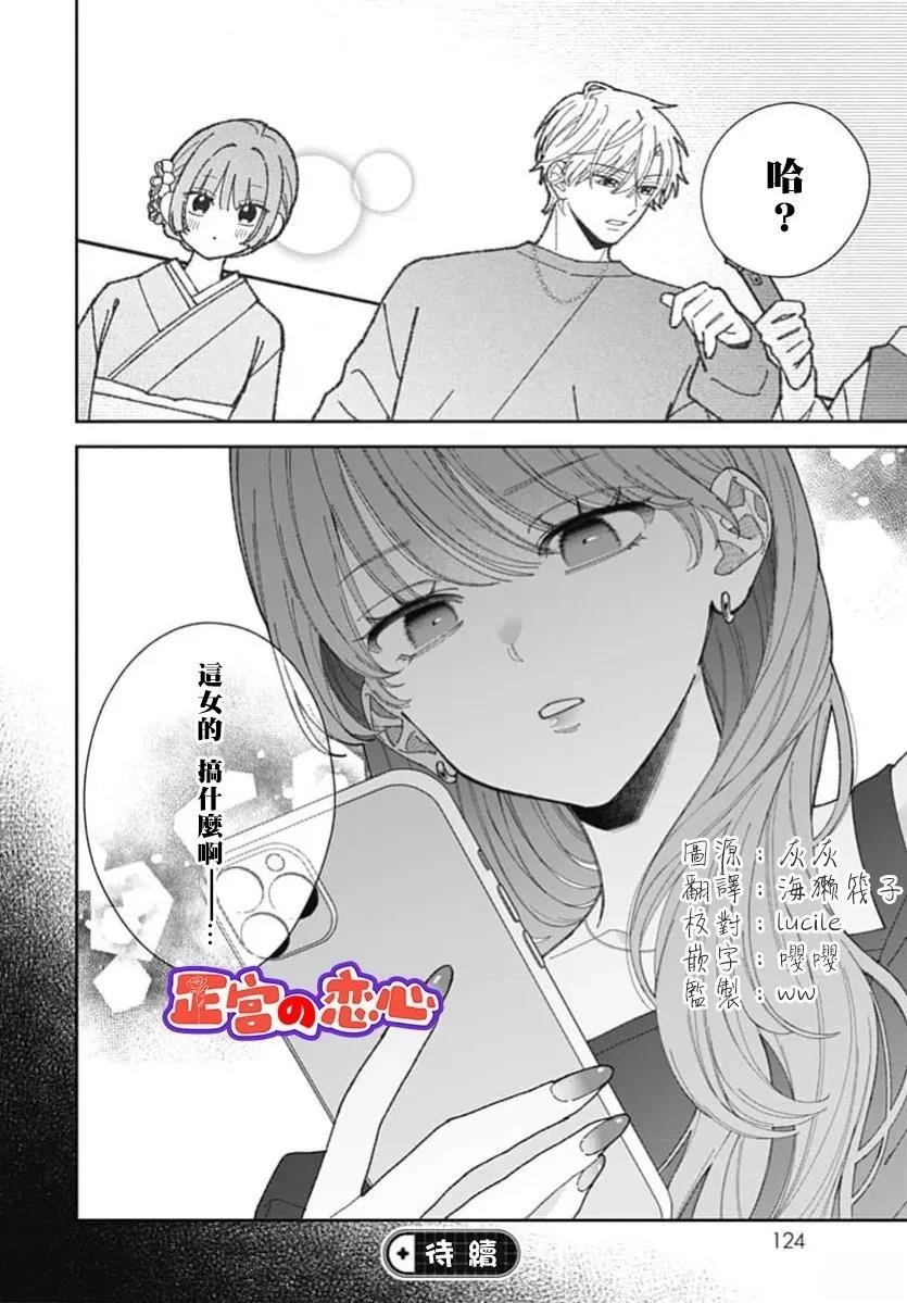 第3话25